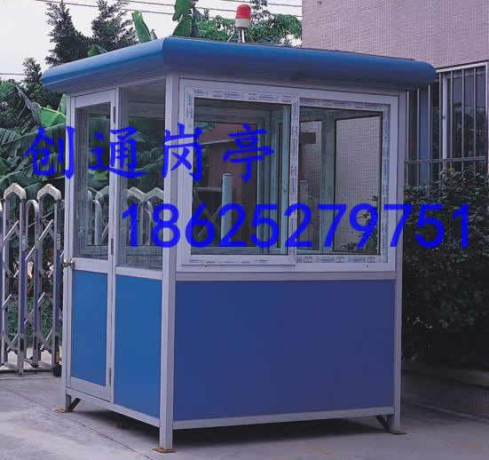 铝合金彩钢夹芯板岗亭